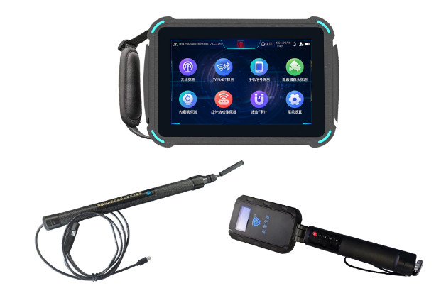 临潼便携式防窃听窃照检测包