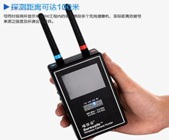 临潼手持式无线摄像头探测器